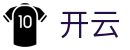 开云世界杯多重串关高赔率玩法